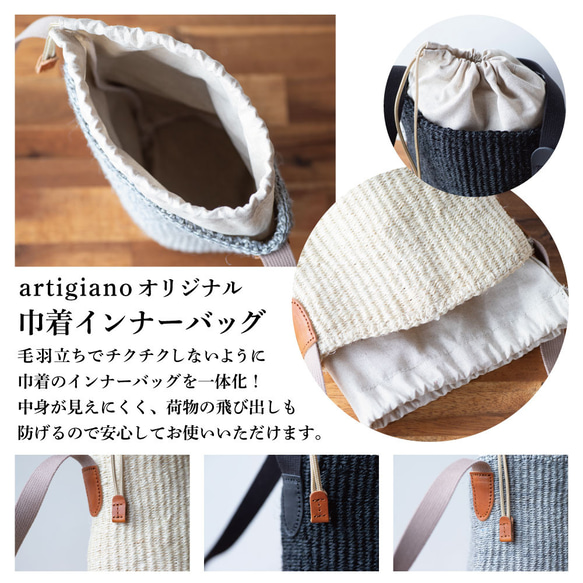 【丸みを帯びた巾着シルエット】サイザルショルダーバッグ かごバッグ 夏バッグ 斜め掛け ナチュラル ak-58si 15枚目の画像