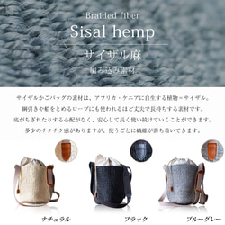 【丸みを帯びた巾着シルエット】サイザルショルダーバッグ かごバッグ 夏バッグ 斜め掛け ブルーグレー ak-58si 13枚目の画像