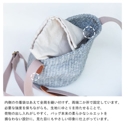【丸みを帯びた巾着シルエット】サイザルショルダーバッグ かごバッグ 夏バッグ 斜め掛け ブルーグレー ak-58si 16枚目の画像