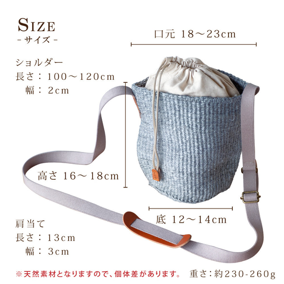 【丸みを帯びた巾着シルエット】サイザルショルダーバッグ かごバッグ 夏バッグ 斜め掛け ブルーグレー ak-58si 14枚目の画像