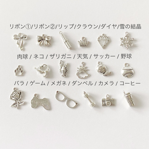ぷっくりクリアレジンのアルファベットじゃらじゃらキーホルダー 推し