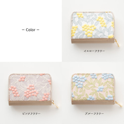 お札が折れない コンパクトウォレット 【 ぷっくりミモザ × シュリンクレザー 】 本革 HW59K 7枚目の画像