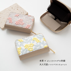 お札が折れない コンパクトウォレット 【 ぷっくりミモザ × シュリンクレザー 】 本革 HW59K 2枚目の画像