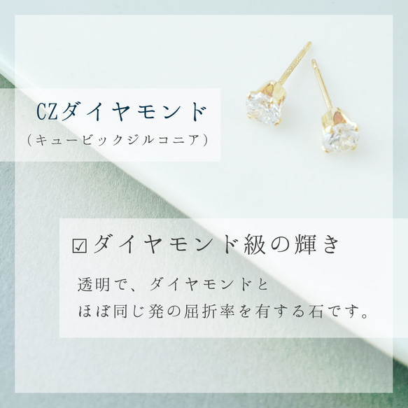 シルバー999  超極小ダイヤピアス 【つけっぱなしOK】 5枚目の画像
