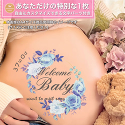 マタニティフォト ベリーペイント シール 小さめサイズ 赤ちゃん