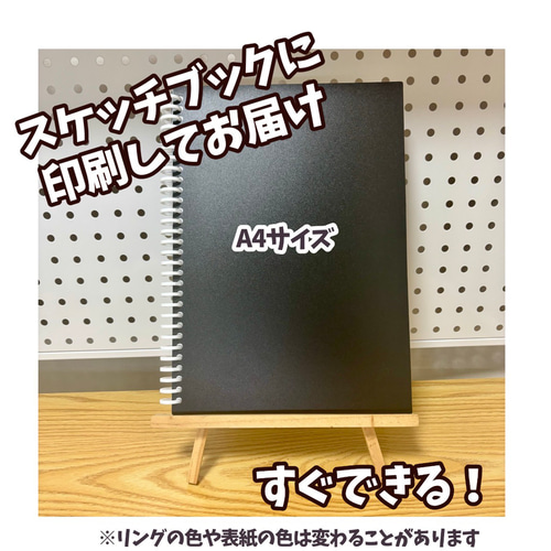 ほぼ完成品】こどもの日 スケッチブックシアター「だれのこいのぼり