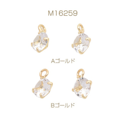 M13342-3 6個 ビジューパーツ ハートビジューセンターパーツ 貼付け