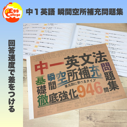 満点のまとめ　中間期末テスト　出題対策　中1英語　創育　古書　問題集　中古 中学定期テストの対策ワーク英語中1 改訂版 | 旺文社 |本 | 通販 | Amazon