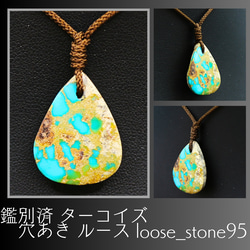 勾玉 ミャンマー産 翡翠 magatama130 ネックレス・ペンダント せんとば
