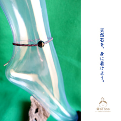高純度ラジウム 北投石 6mm テラヘルツ鉱石 アンクレット 22cm 遠