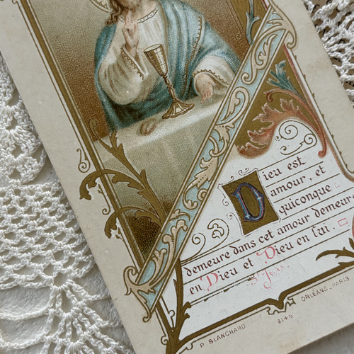 フランスアンティーク Holy Card ホーリーカード 聖杯 キリスト 1908年