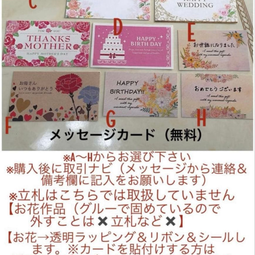 送料無料、クリアケースリボン付き】✨大人気の青磁金蓮玉仏花✨バラ
