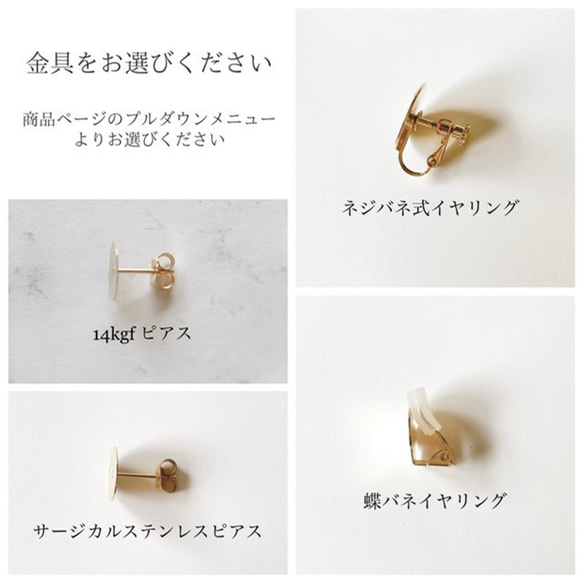 チェコガラスアクセサリーセット グリーン｜ピアス／イヤリング＆ネックレス｜ 母の日ギフトに 8枚目の画像