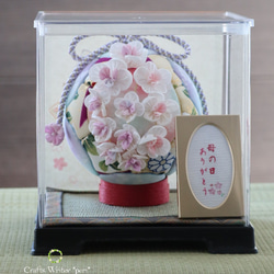 ⭐️一閑張りバッグ⭐️小花模様グリーン⭐️ かごバッグ 工芸作家
