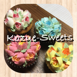 生キャラメルサンドクッキー クッキー Kozue-Sweets 通販 9593377