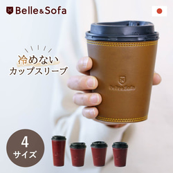 Shikatabase】コーヒーフィルターホルダー【サイズオーダー可能