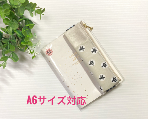 ブックバンドペンケース A6 サイズ (ドットキャット) /手帳用ペン