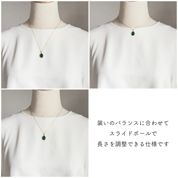 チェコガラスネックレス グリーン｜長さ調整可能・スライドボールつき　静かな深緑 14枚目の画像