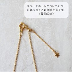 チェコガラスネックレス グリーン｜長さ調整可能・スライドボールつき　静かな深緑 12枚目の画像