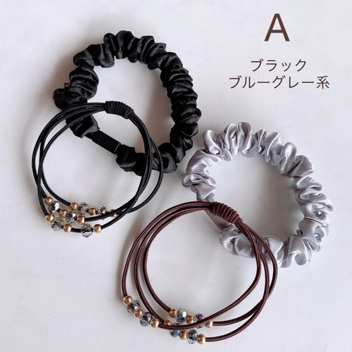 ヘンプシュシュ／ヘアアクセサリー／ブレスレット／ヘアゴム 選べる ヘアゴム 4点 セット シュシュ サテンシュシュ ヘア