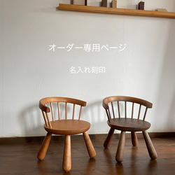 キッチンスツール ハイスツール（受注製作品） 木材と高さの選べる