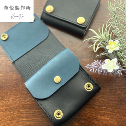 お札を折らない】本革(馬革)トラッカーウォレット ショート 真鍮無垢