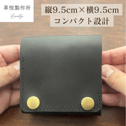 馬革ガラスレザー トラッカーウォレット 長財布 型押しクロコ 日本製