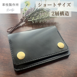 【お札を折らない】馬革トラッカーウォレット ショート 真鍮無垢 型押しクロコ お札を折らない】本革(馬革)トラッカーウォレット ショート 真鍮無垢
