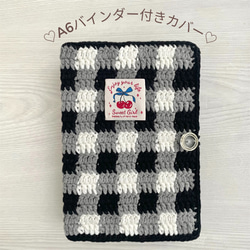 A6バインダー付きカバー 6穴 バインダー貯金 saving 家計管理 シール帳