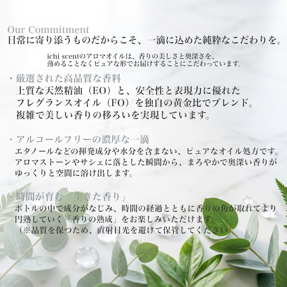 【リッチなアップル】〜林檎の気持ち〜｜みずみずしい果実が弾ける、リフレッシュアロマオイル｜お試しサイズ 6枚目の画像