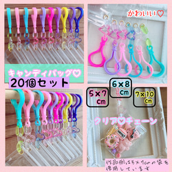 No.191 50個セット 【袋サイズが選べる】キャンディバッグ