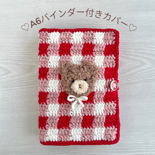 A6バインダー付きカバー 6穴 くまさん バインダー貯金 シール帳カバー