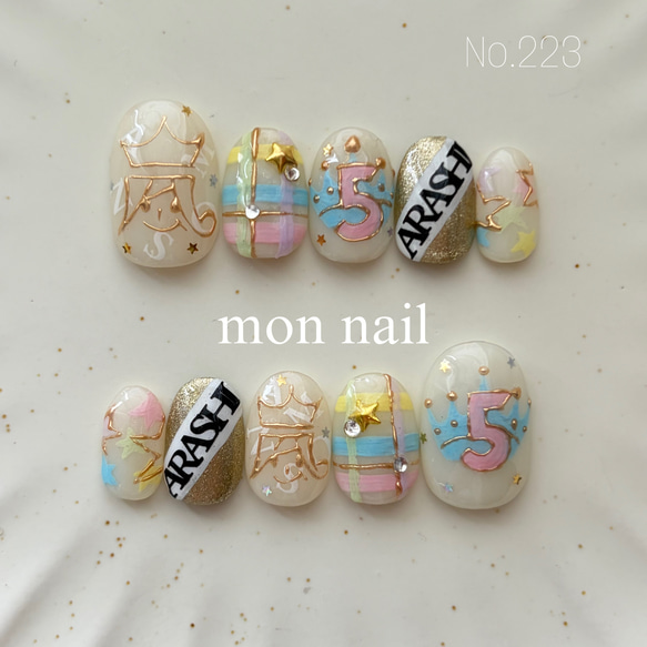 オーダーネイルチップ(デザイン確定済)nkページ サイズオーダー) ネイルチップ（つけ爪） mon nail 通販 20638247