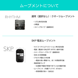 KATOMOKU muku clock 16 LL-size ブラック km-116BK 掛け時計 木製 静か 2枚目の画像