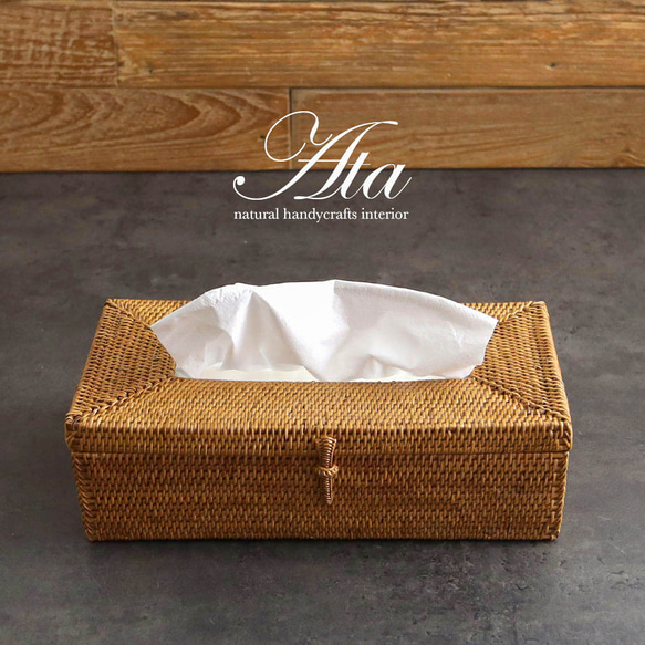 ◆翌日出荷◆ アタ製のシンプルなティッシュボックス ( ティッシュケース BOXティッシュケース ) Ａ０３ 1枚目の画像