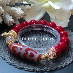 ⭐️8点限定⭐️羊眼天珠ブレスレット①•*¨*•.¸¸♬ ブレスレット MARON