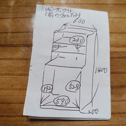 送料がかなり安くなりました！サイズオーダー可！○超ワイド4段ラック
