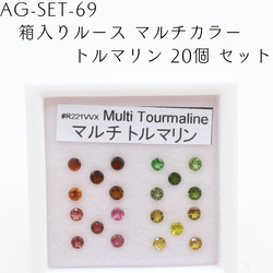 AG-L-112 天然石 ルース 素材 インクルージョンあり エメラルド 約1.04