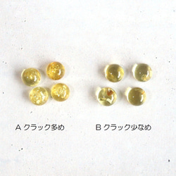 ☆新作☆天然の宝石 レモンイエローアンバー（琥珀）つけっぱなしOK 錆びないサージカルステンレス ピアス 8枚目の画像