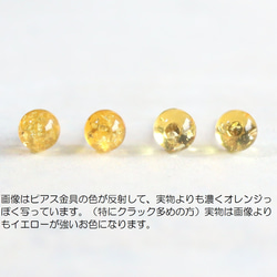 ☆新作☆天然の宝石 レモンイエローアンバー（琥珀）つけっぱなしOK 錆びないサージカルステンレス ピアス 5枚目の画像