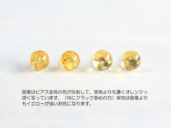 ☆新作☆天然の宝石 レモンイエローアンバー（琥珀）つけっぱなしOK 錆びないサージカルステンレス ピアス 5枚目の画像