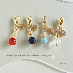厚揚げ　絹糸　小さな手まり　バッグチャーム　天然石　ハンドメイド 天然石 バッグチャーム のおすすめ人気通販｜Creema(クリーマ