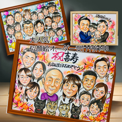 似顔絵オーダー 小色紙2枚 イラスト 似顔絵屋 絵月 通販 17799020