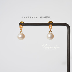 【新品上市】光澤奢華的「玉響之珍珠」－輕輕搖曳的天然白珍珠耳環 HP063 第4張的照片