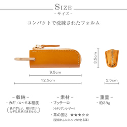 【短納期母の日2026】コンパクト巾着バッグ×1本差しキーケース ma-02ss+apo-18bu 16枚目の画像
