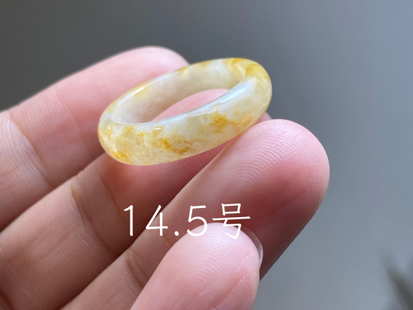L17-65 氷糯種 黄翡翠 14.5号 ミャンマー産天然 A貨 本翡翠 くりぬき 