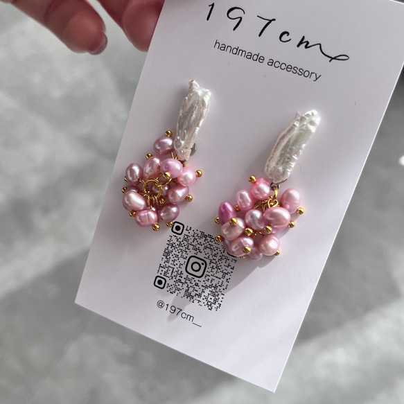 No.962:フェザーホワイト淡水パール×さくらピンクの小粒イヤリング/ピアス 2枚目の画像