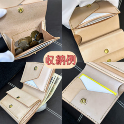 ぶらっく×きなり 二つ折り財布【重厚シンプル／コンパクト設計／名刺収納対応】 8枚目の画像