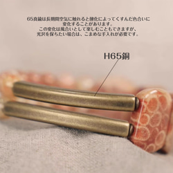 ◤ Refined ◢  珊瑚石（コーラルストーン）エスニック スタイル ブレスレット 9枚目の画像