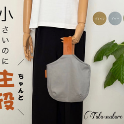 新作♡あんぱん柄♡小さいのにちゃんと主役♪ミニバック★革の持ち手が可愛い♡母の日や誕生日プレゼントにも♪ 17枚目の画像